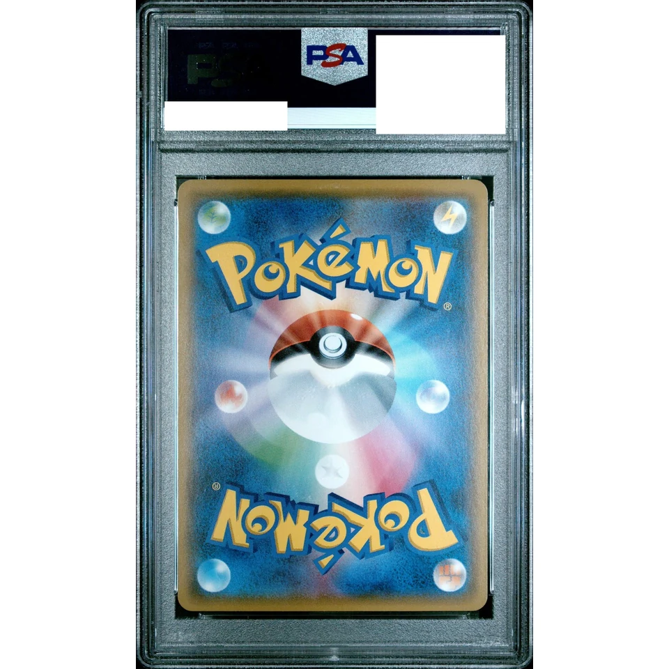 Ash's Pikachu: PROMO — back