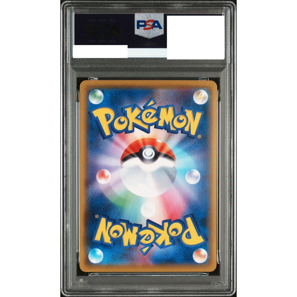 Venusaur V — back
