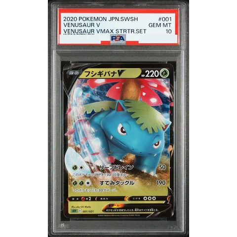 Venusaur V — front