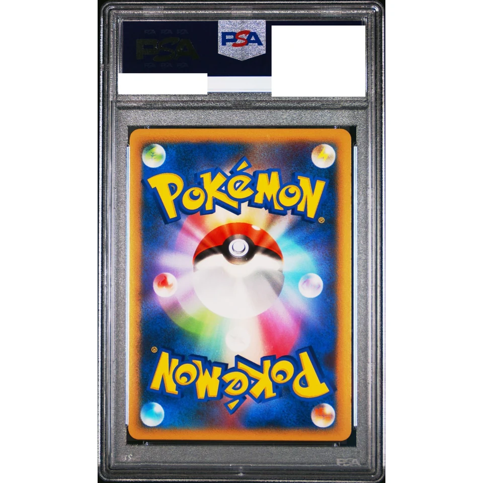 Tyranitar :1ED — back
