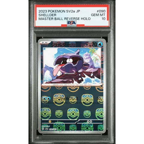Shellder C: Master Ball Mirror — front