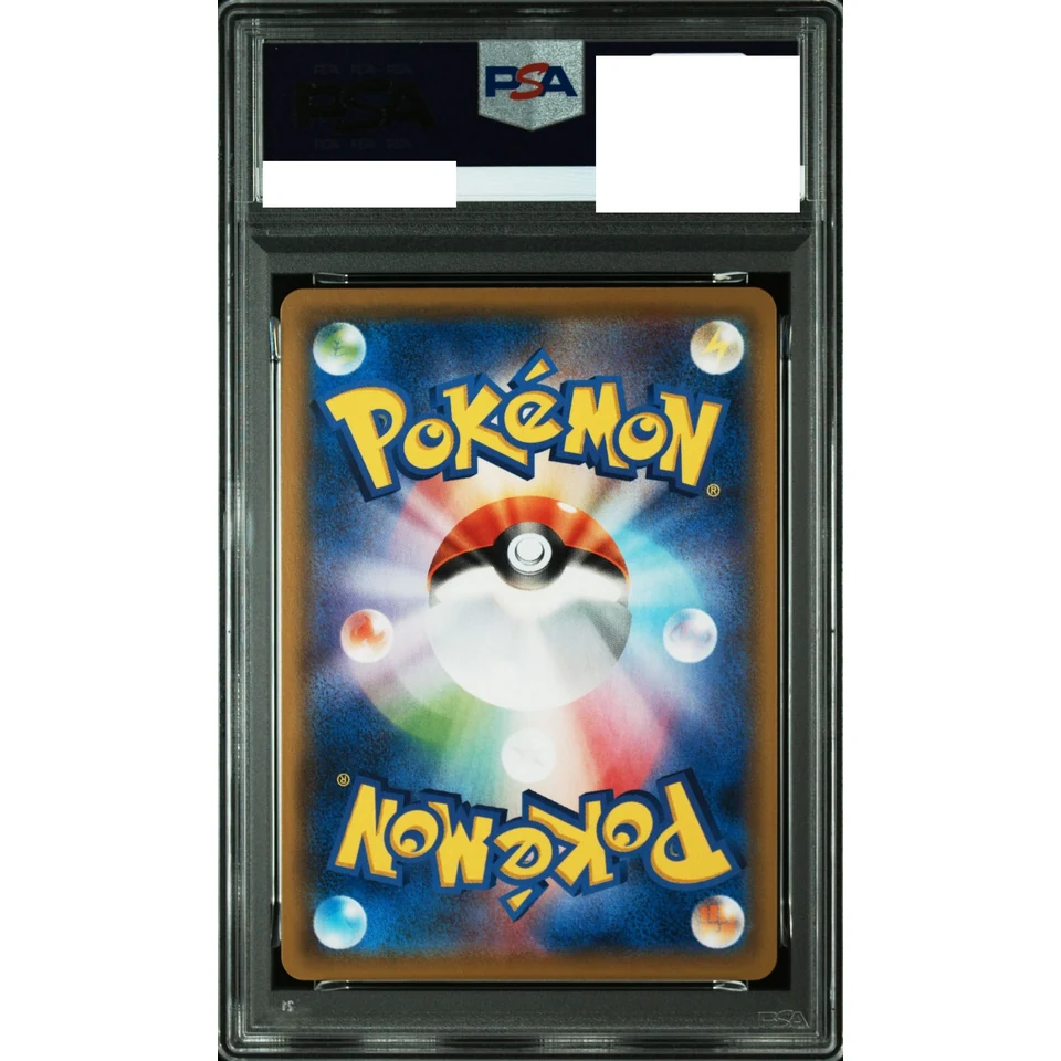 Piplup CHR — back