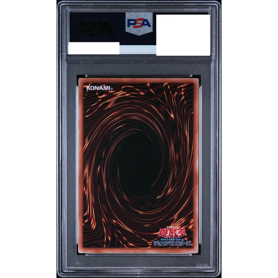 Blue-Eyes White Dragon SE — back