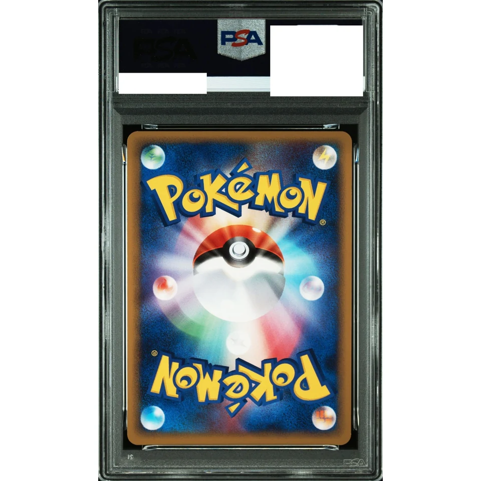 Ampharos :1ED — back