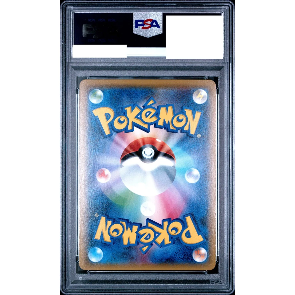 Palkia GX HR — back