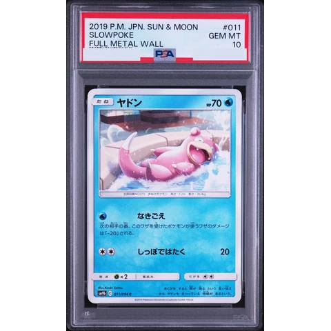 Slowpoke C — front