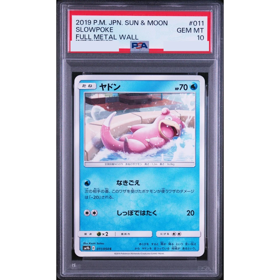 Slowpoke C — front