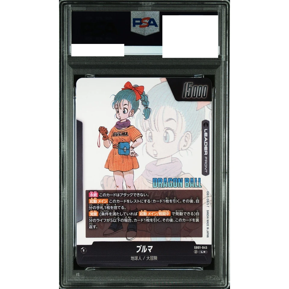 Bulma / Son Goku (AWAKEN) L* — back