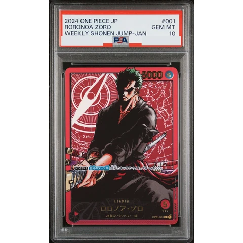 Roronoa Zoro L — front