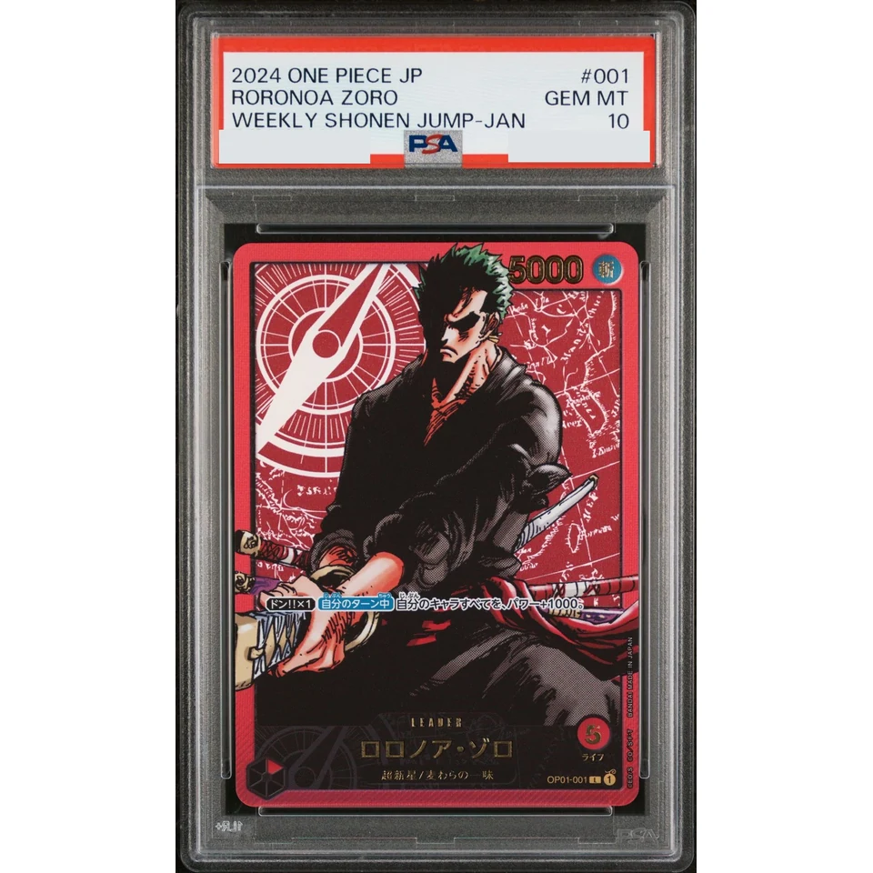 Roronoa Zoro L — front
