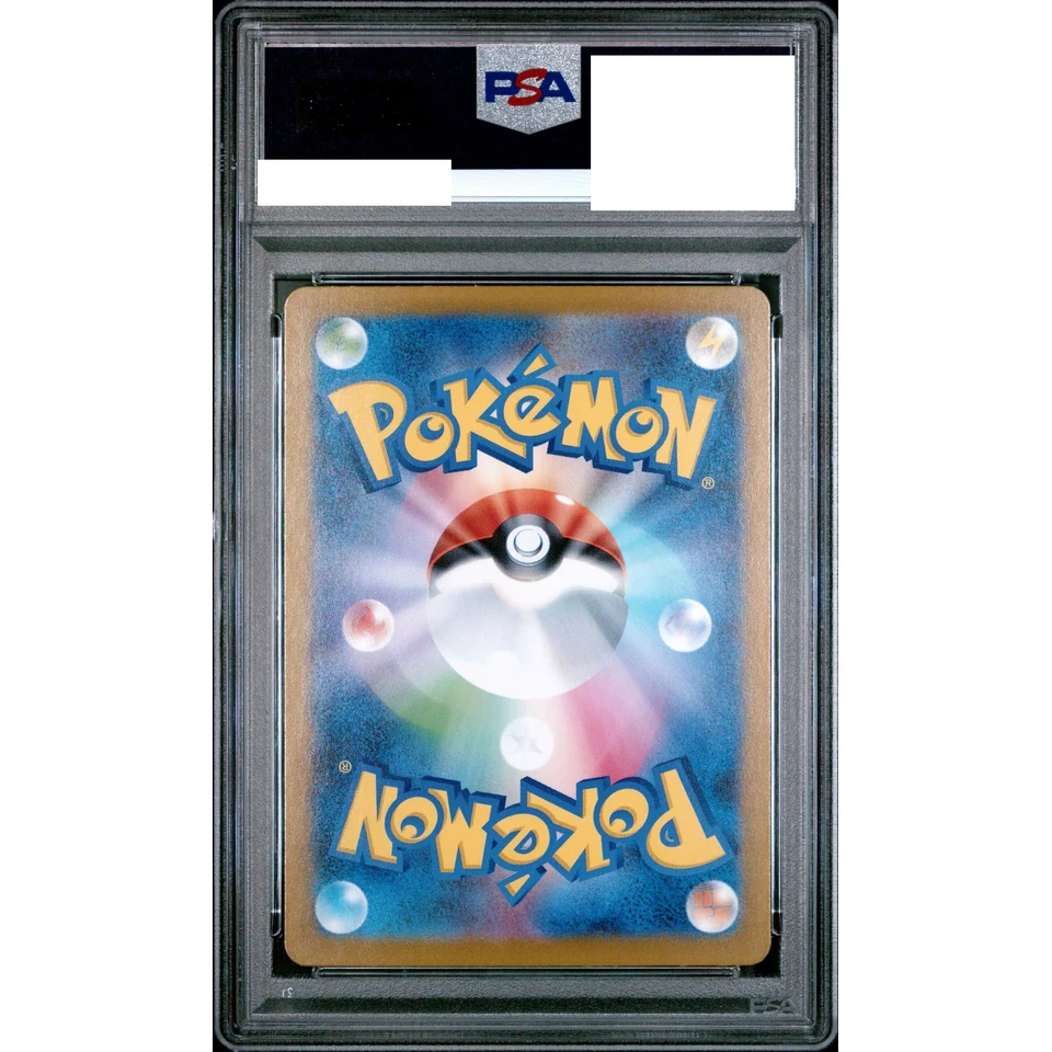 MEGA Charizard X ex MUR — back