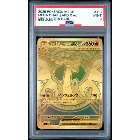 MEGA Charizard X ex MUR — front