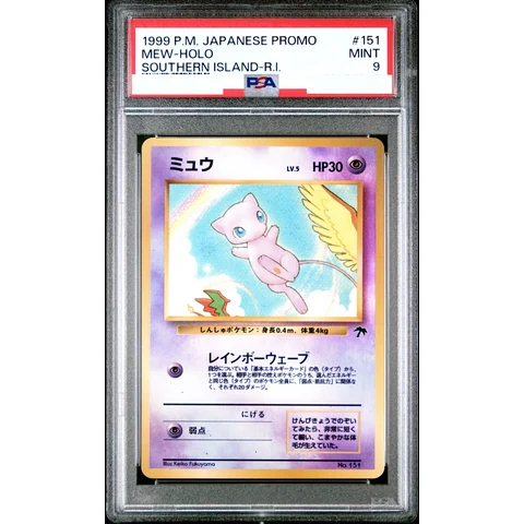 Mew : Old Back — front