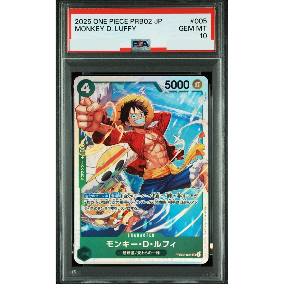 Monkey.D.Luffy SR — front