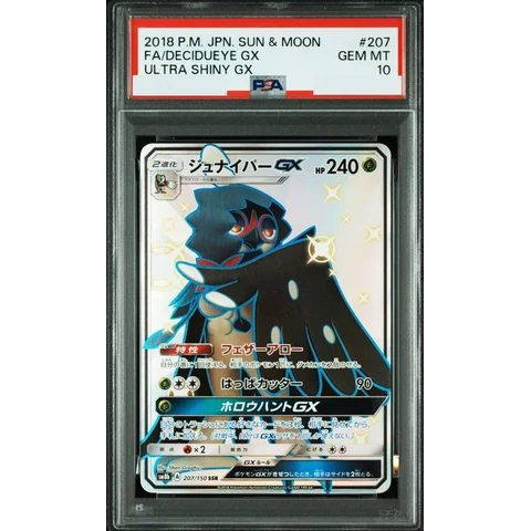 Decidueye GX SSR — front