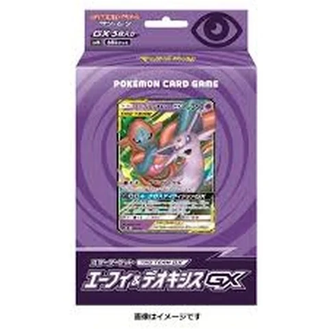 Pokémon Sun & Moon Starter Set Tag Team GX Aphi & Deoxis GX — front