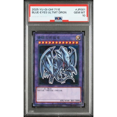 Blue-Eyes Ultimete Dragon NP — front