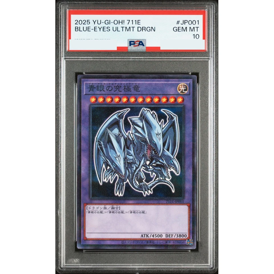 Blue-Eyes Ultimete Dragon NP — front