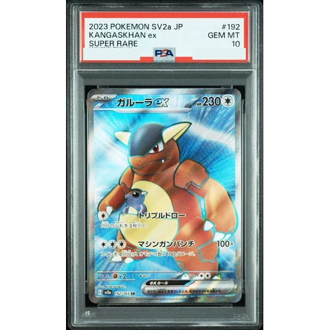 Kangaskhan ex SR — front
