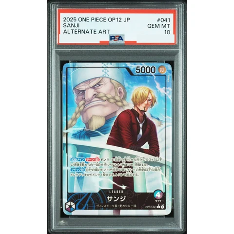 Sanji L-P — front