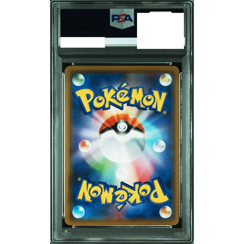 Arceus & Dialga & Palkia GX SR — back