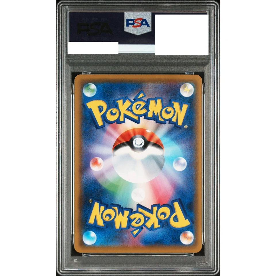 Arceus & Dialga & Palkia GX SR — back