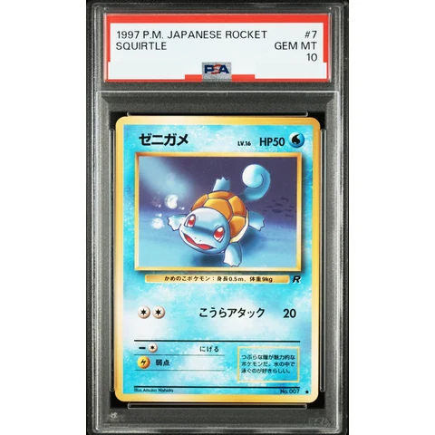 Squirtle : Old Back — front