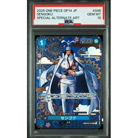 Sengoku R-SPC :Japanese pattern Art — front