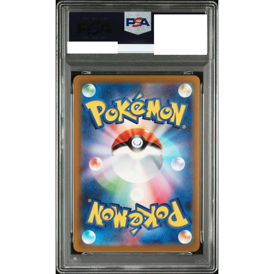 Diglett C: Master Ball Mirror — back