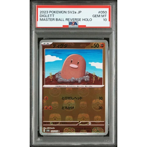Diglett C: Master Ball Mirror — front