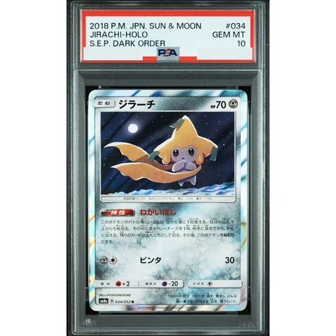 Jirachi R — front