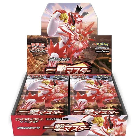 Pokémon Sword & Shield One-Strike Master Box — front