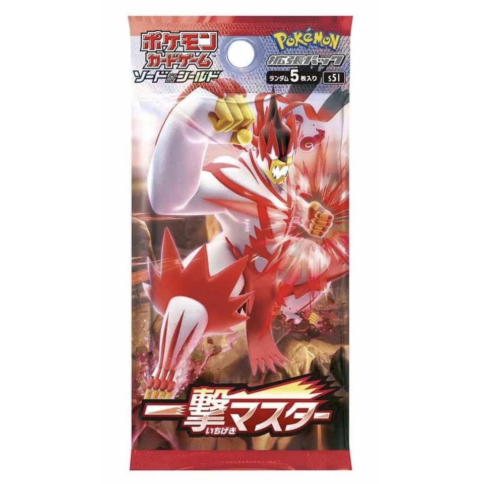 Pokémon Card Game Sword & Shield Expansion Pack One-Strike Master Box — back