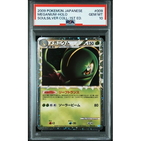 Meganium :1ED — front
