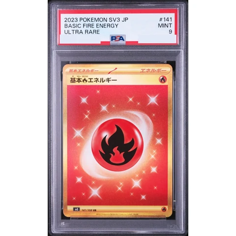 Basic Fire Energy UR — front