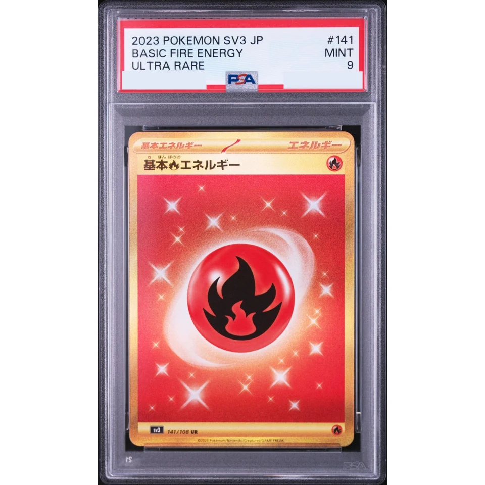 Basic Fire Energy UR — front