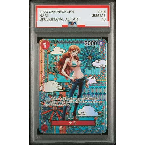 Nami R-SPC — front
