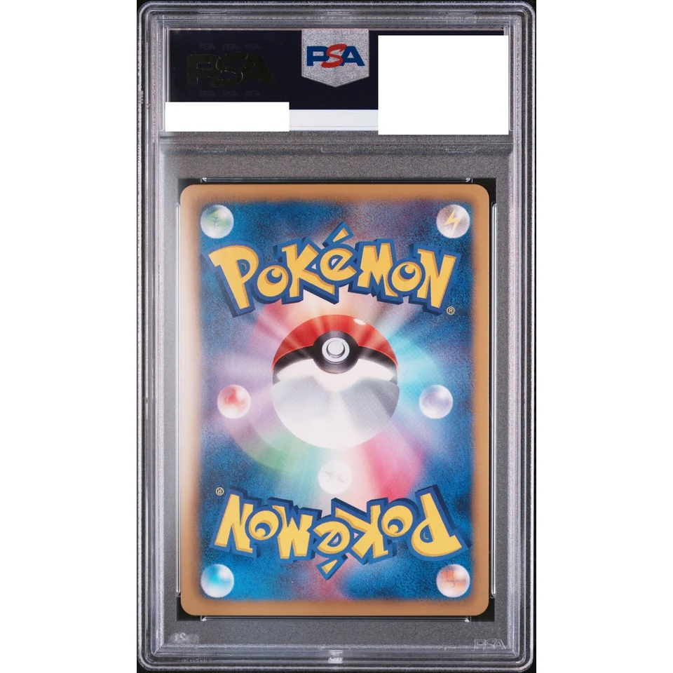 Shaymin EX SR :1ED — back