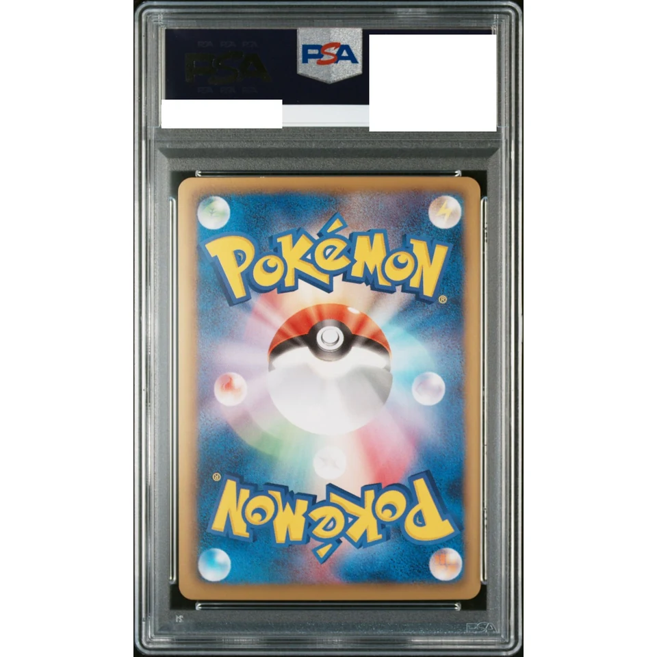 Shaymin EX SR :1ED — back