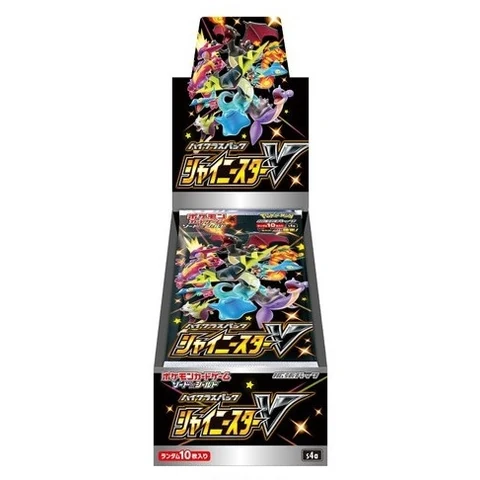 Pokémon Sword & Shield High Class Pack Shiny Star V Box — front