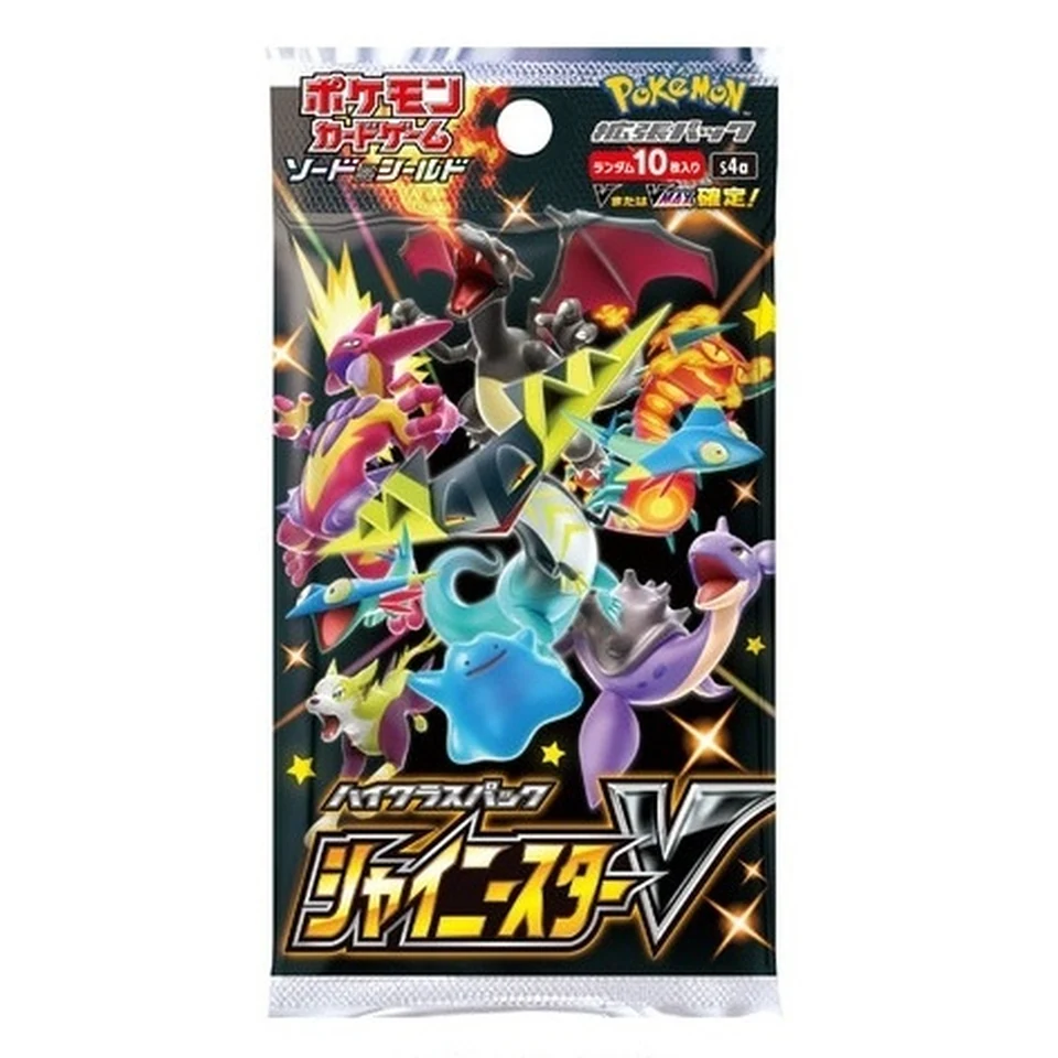 Pokémon Card Game Sword & Shield High Class Pack Shiny Star V Box — back