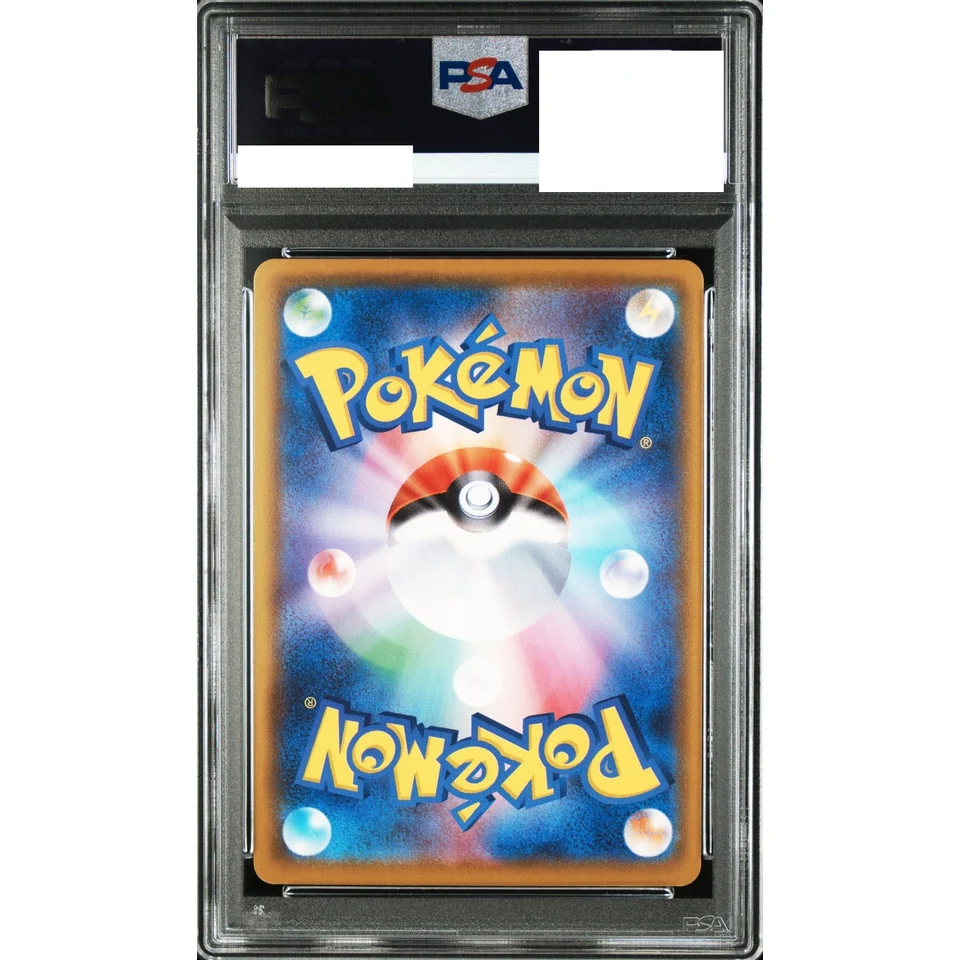 Surfing Pikachu VMAX RRR — back