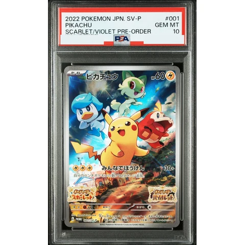 Pikachu: PROMO — front