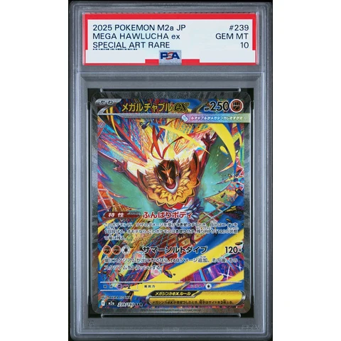 MEGA Hawlucha ex SAR — front