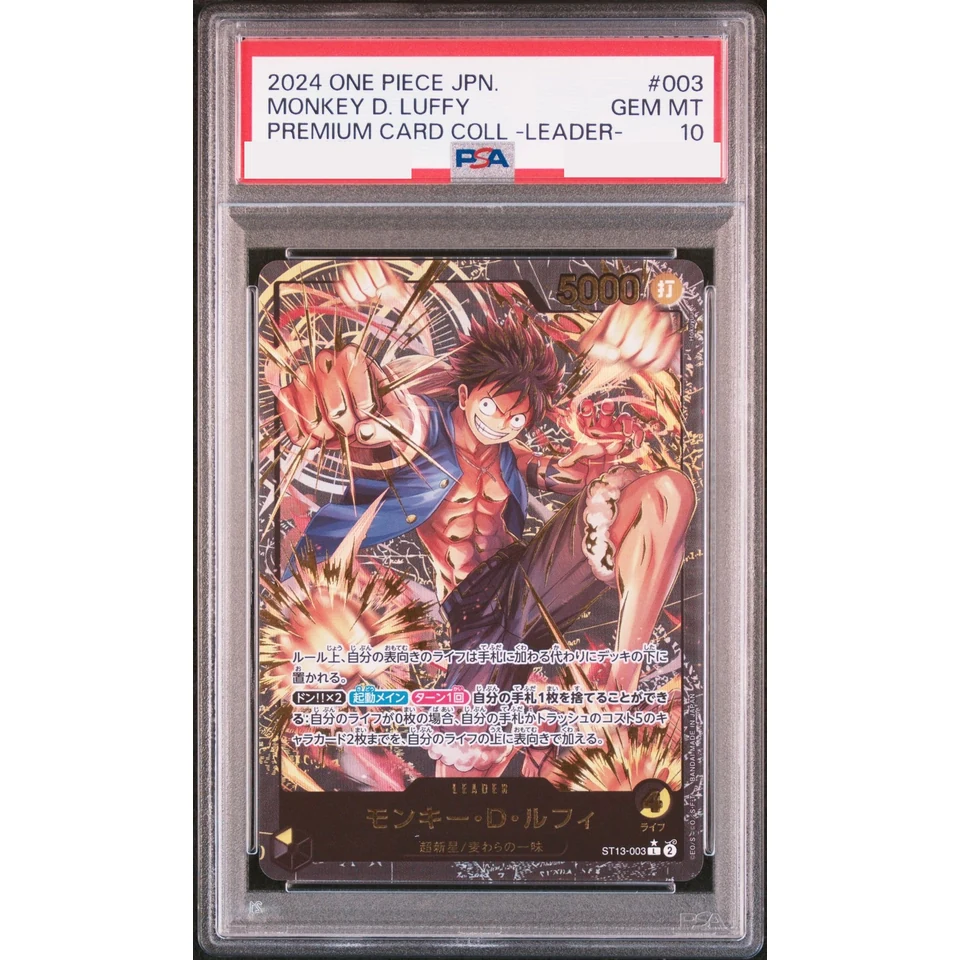 Monkey.D.Luffy L-P — front