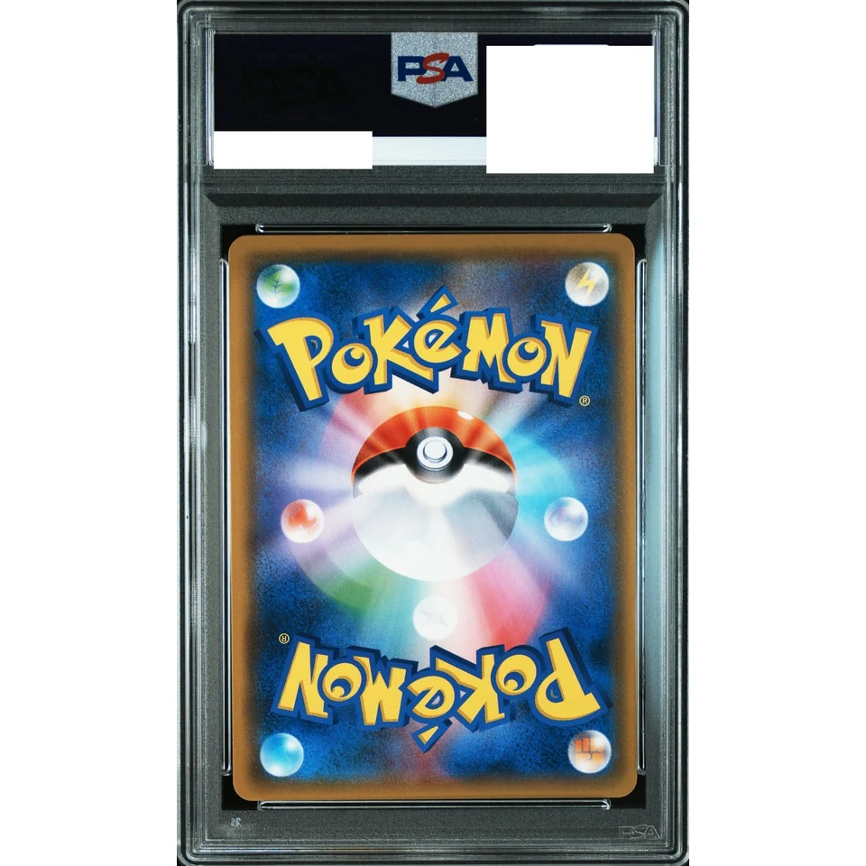 Charizard GX — back