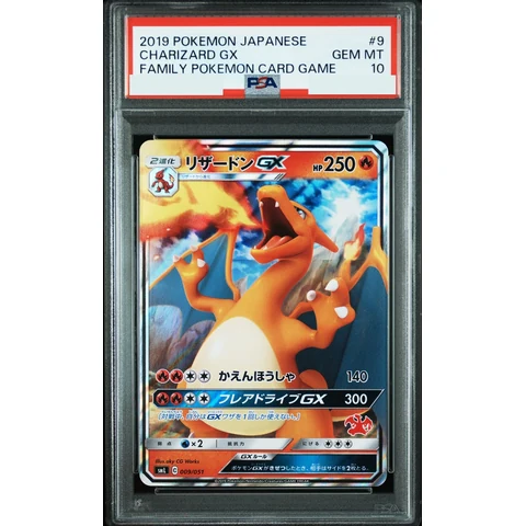 Charizard GX — front