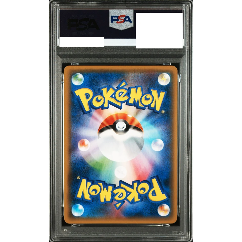 Charizard GX — back