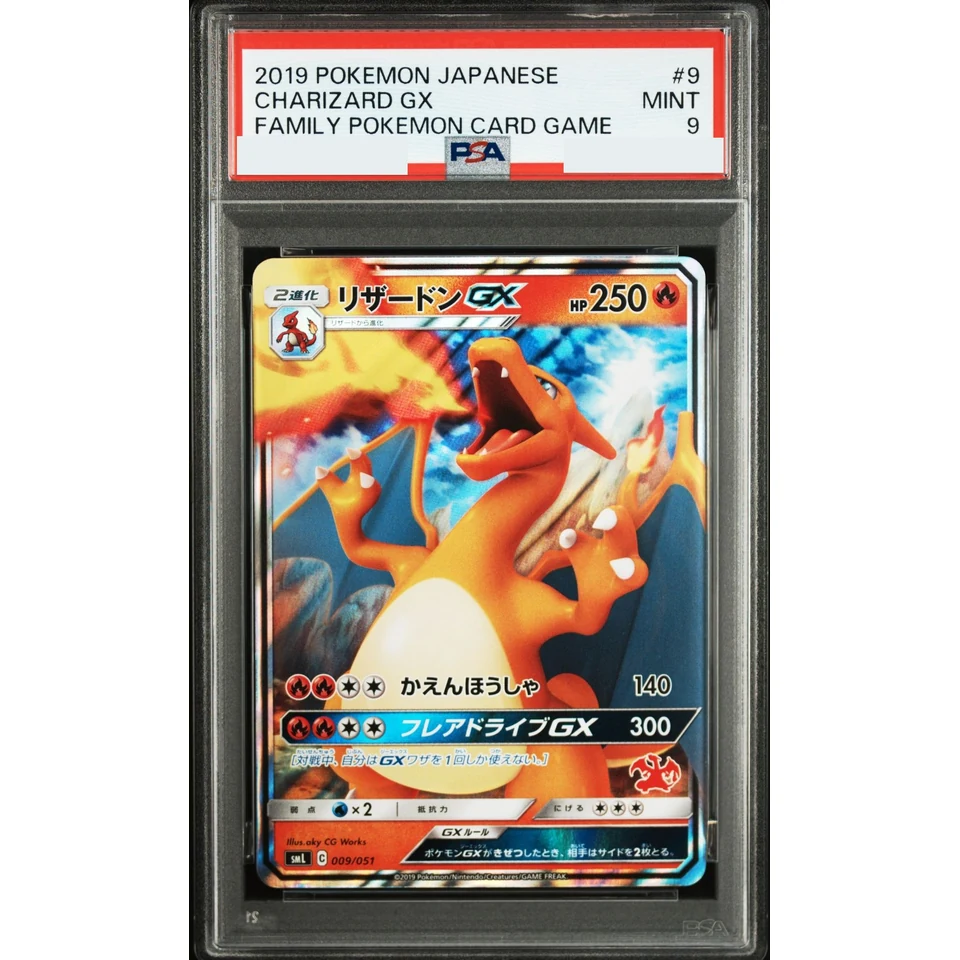 Charizard GX — front