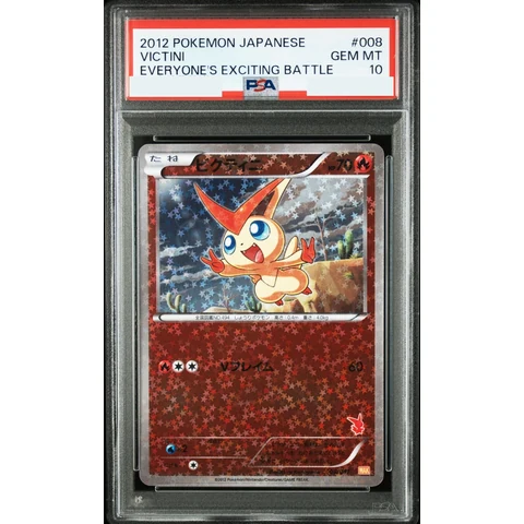 Victini — front